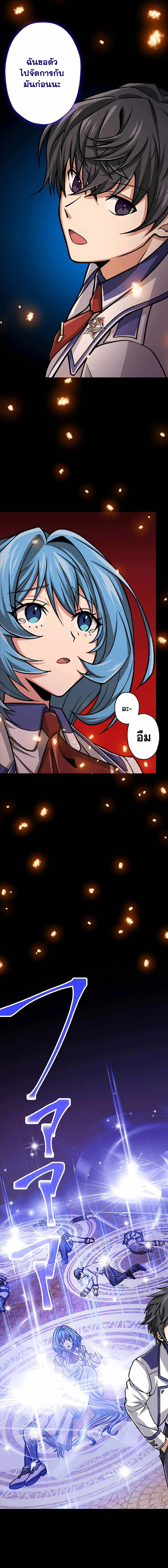 Magic Level 99990000 All Attribute Great Sage 18 04